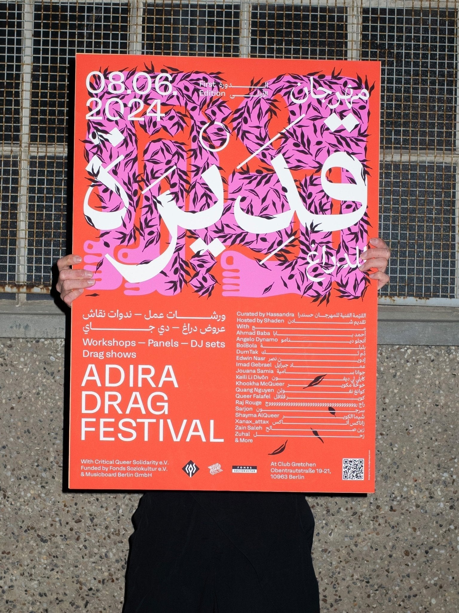 Imad Gebrael - Forget About White Walls