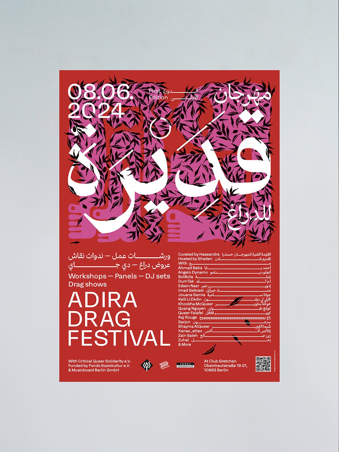 Adira Drag Festival - Imad Gebrael - FORGET ABOUT WHITE WALLS