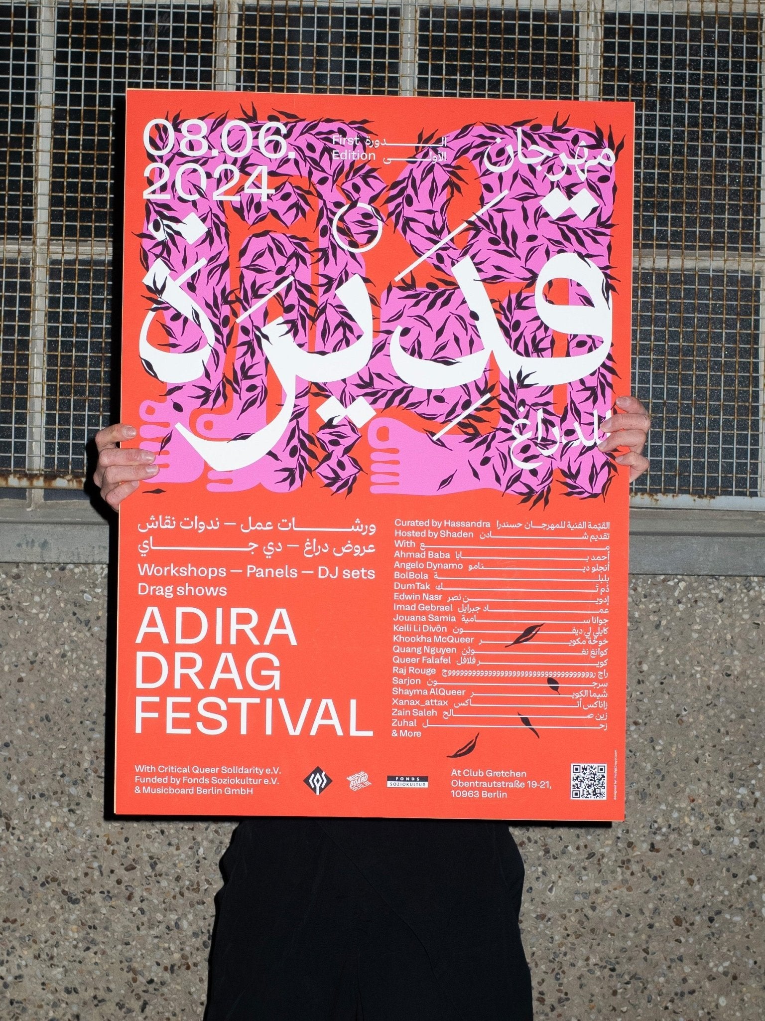 Adira Drag Festival - Imad Gebrael - FORGET ABOUT WHITE WALLS