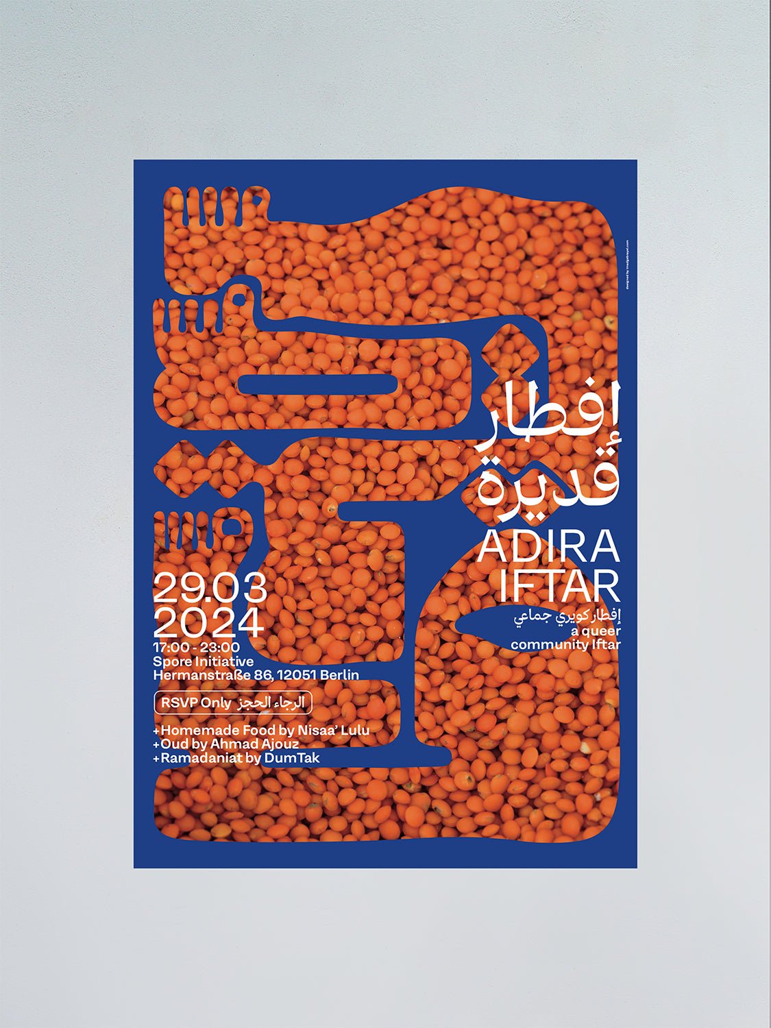 Adira Party II - Imad Gebrael - FORGET ABOUT WHITE WALLS