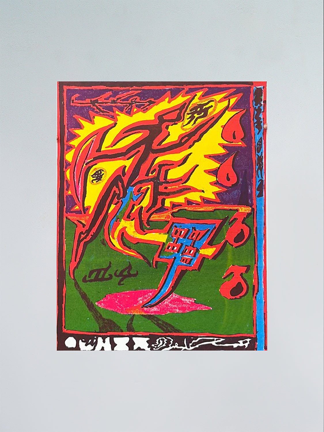 FRANCISCO AMORIM - Officina Arara - FORGET ABOUT WHITE WALLS