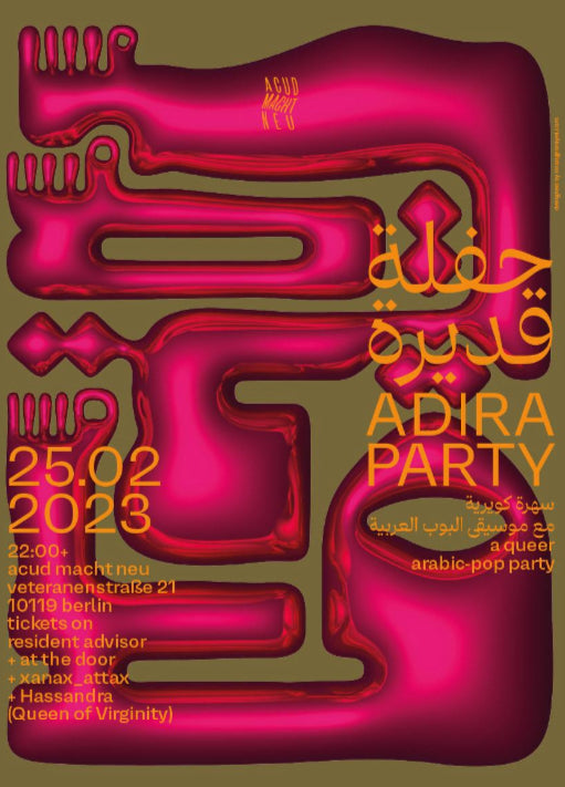 Imad Gebrael - Adira Party