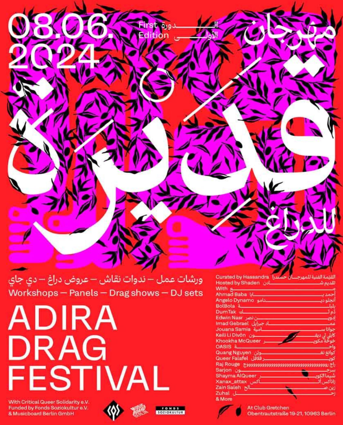 Iman Gabrael - Adira Drag Festival