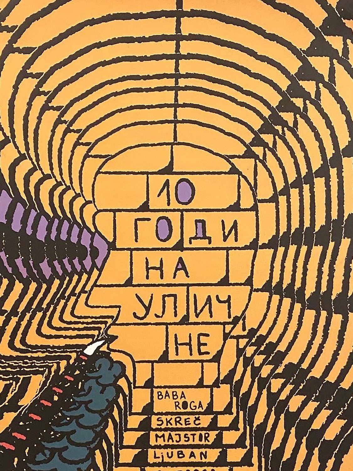 Baba Roga - Matrijarsija - FORGET ABOUT WHITE WALLS
